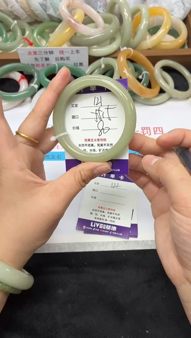 未镶嵌手镯石英质玉121