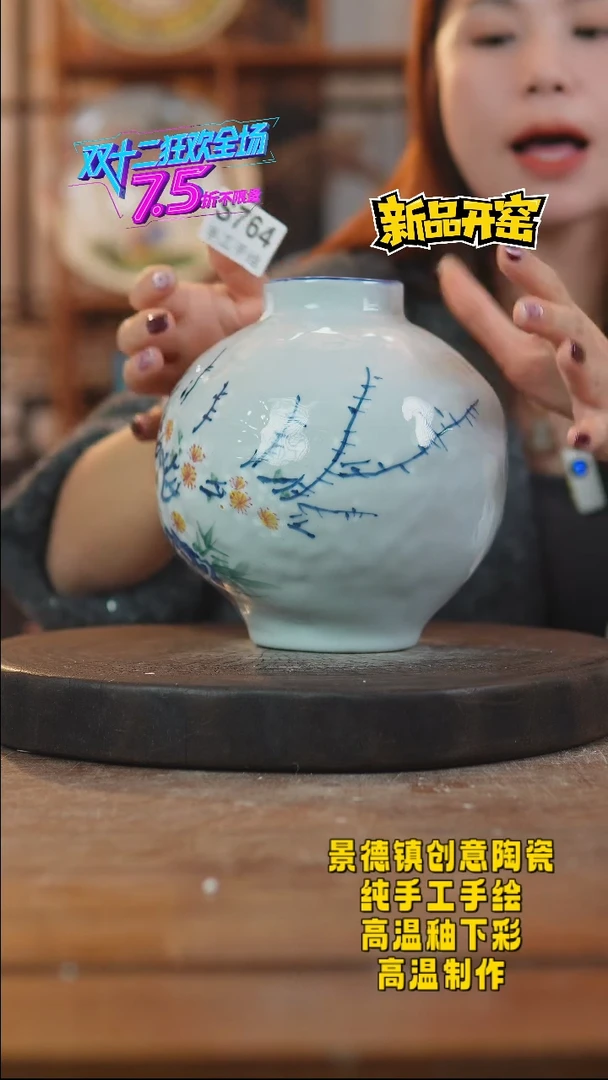 其他陶764景德镇瓷器