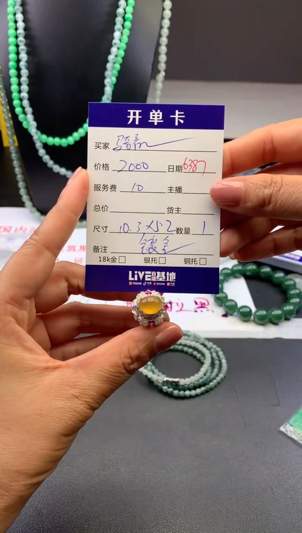 定制翡翠未镶嵌毛货需精细抛光拍一发一