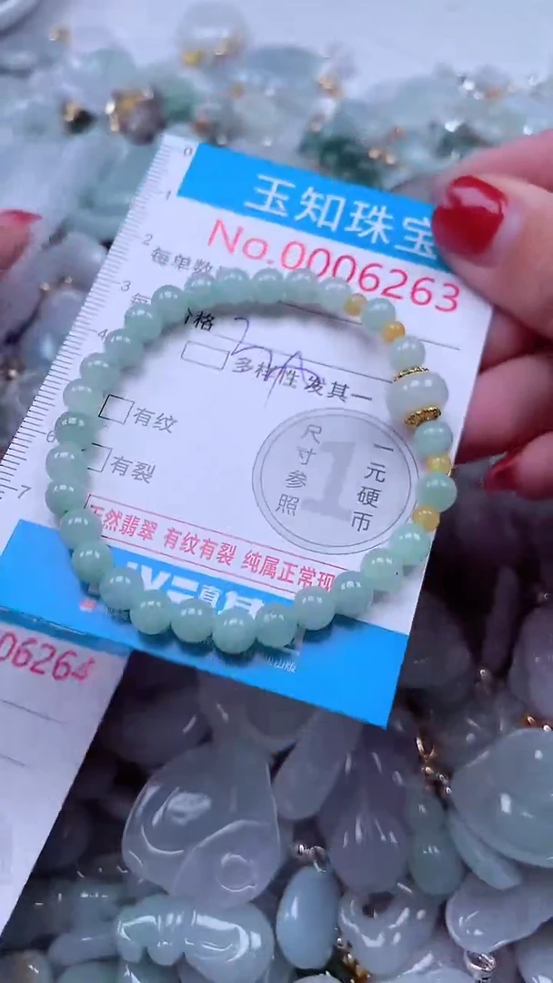 吊坠(不含链)未镶嵌翡翠6263