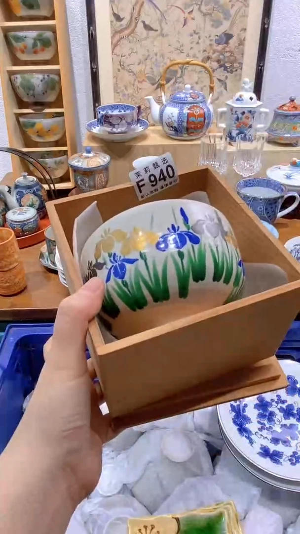 瓷片B****青茉莉商品一号F940