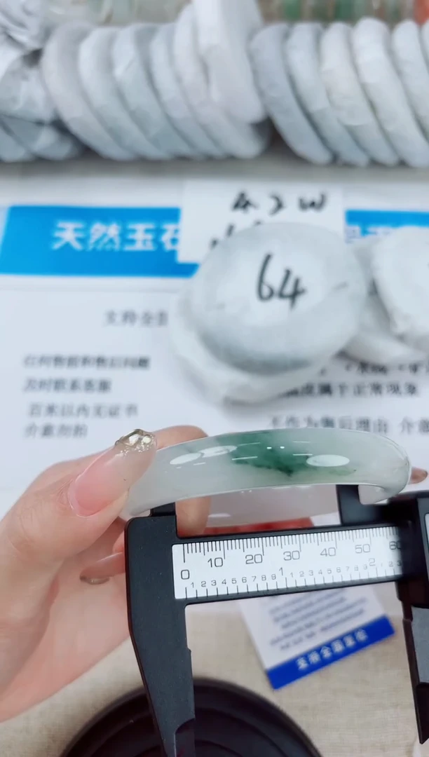 石英质玉手镯未镶嵌202-（58）