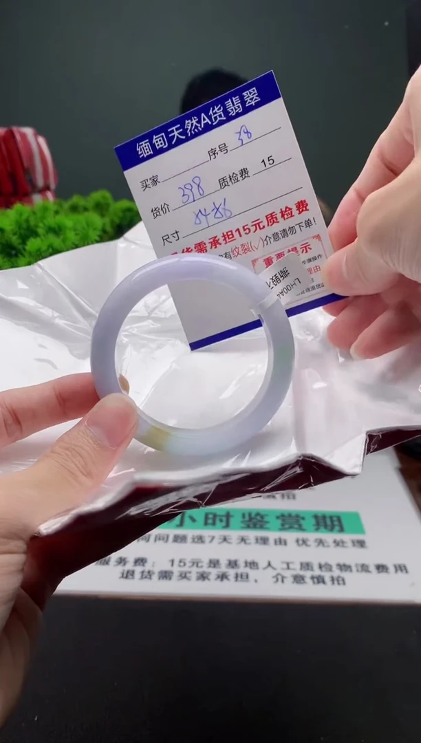 翡翠手镯未镶嵌38缅甸天然A货翡翠需包容瑕疵，介意慎拍