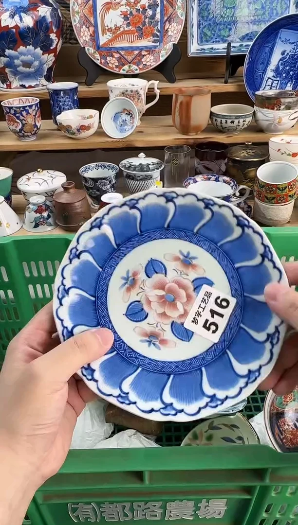 瓷片西*青花釉下彩  516