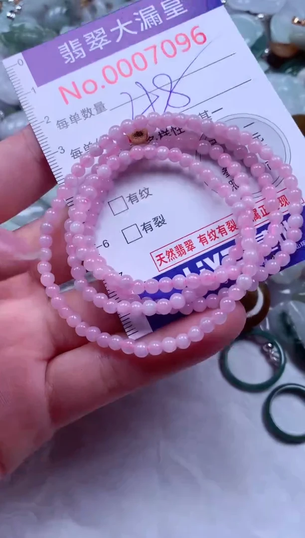 吊坠(不含链)未镶嵌翡翠7096
