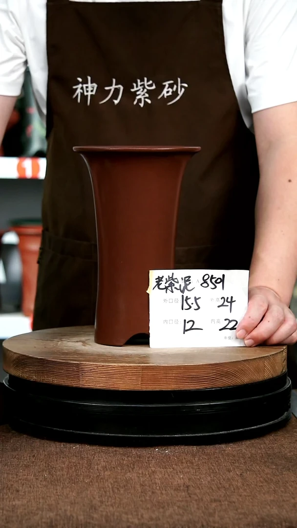 紫砂花盆 花卉园艺8501