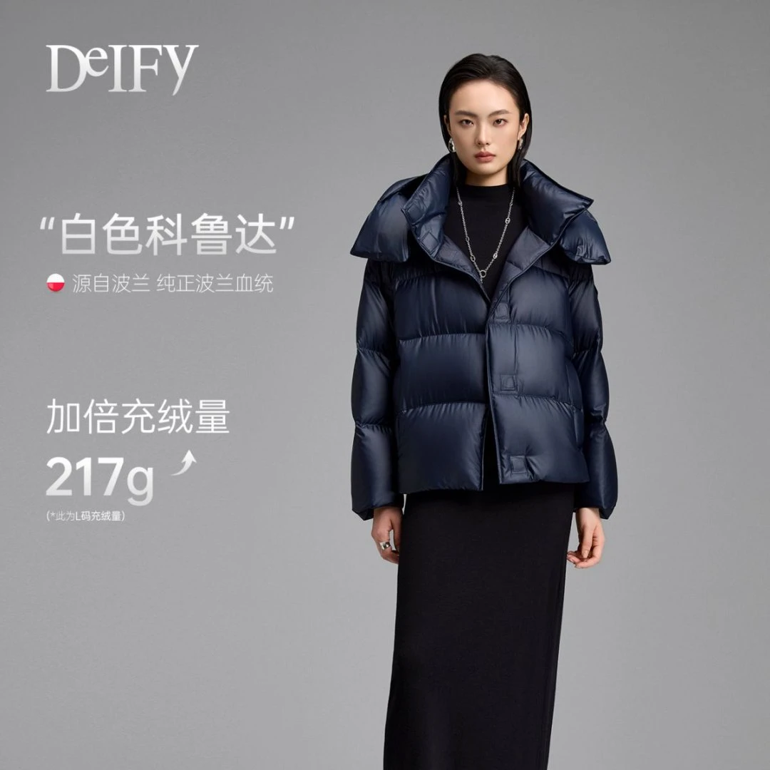 DeIFY2025新款科鲁达白鹅绒时尚保暖冬季短款95鹅绒服D1292