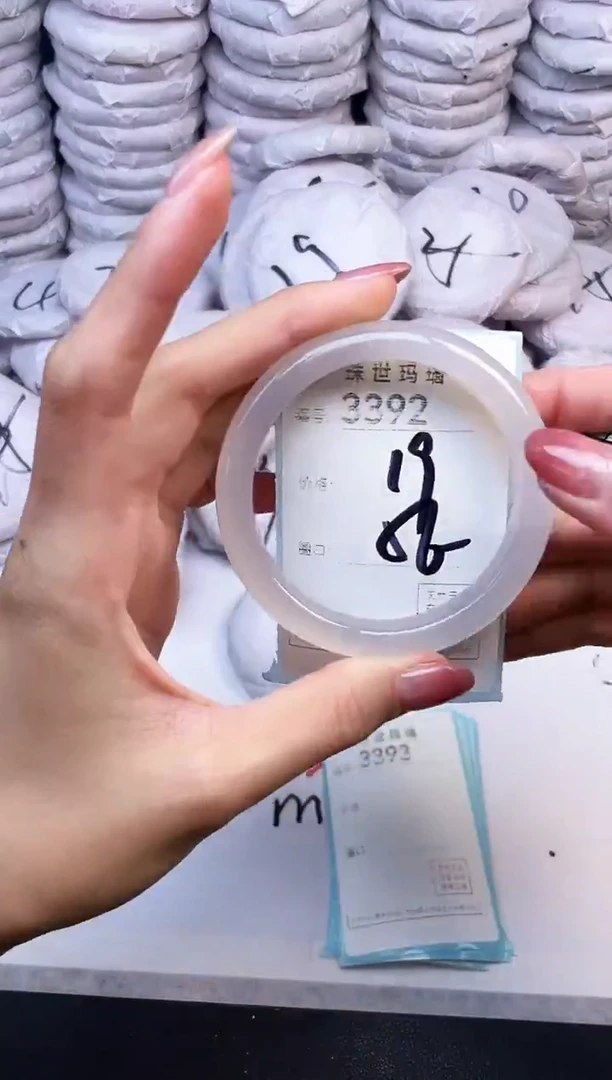 手镯玛瑙/玉髓未镶嵌3392