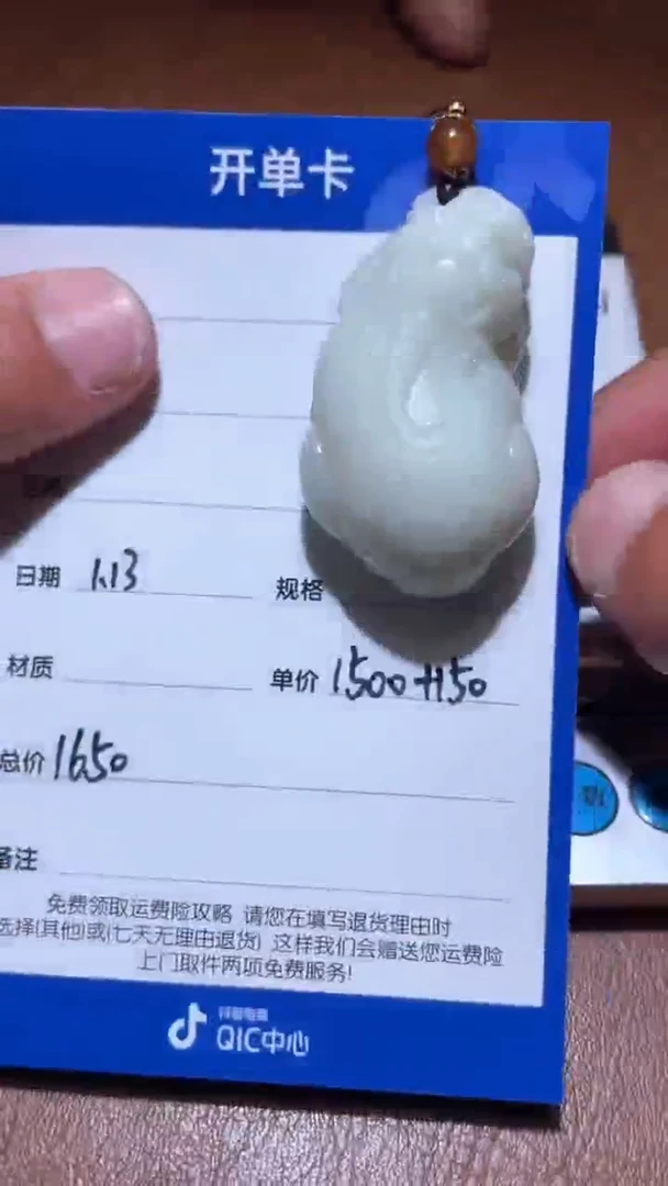 【闪购商品】和田玉BL1.13多样性拍一发一未镶嵌16