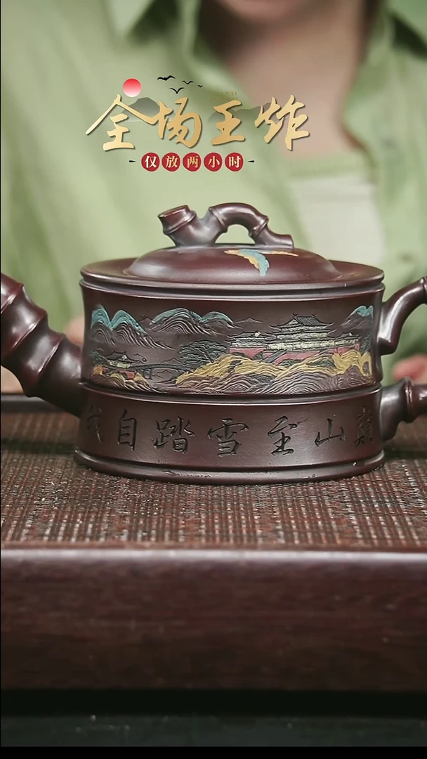 茶壶紫砂紫砂紫砂紫砂紫砂