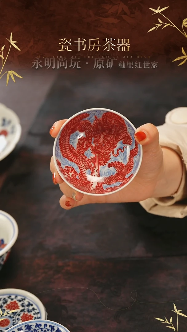 杯子陶瓷大*永明尚玩1111