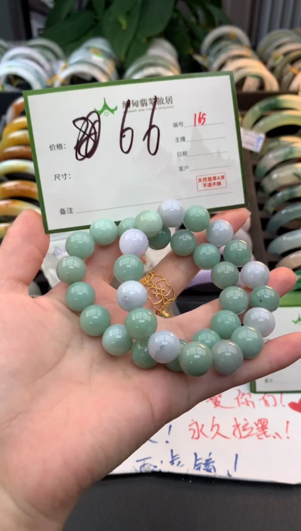 未镶嵌手串翡翠毛货需精细抛光+多样性拍1发1