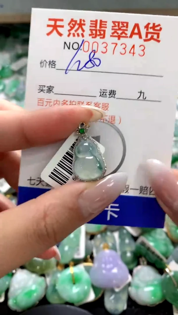 颈饰18K金镶嵌翡翠1111111111111111