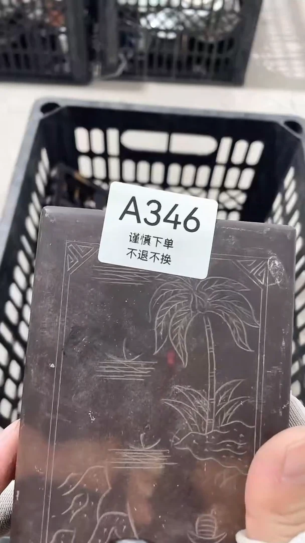 其他5****6工艺品摆件346