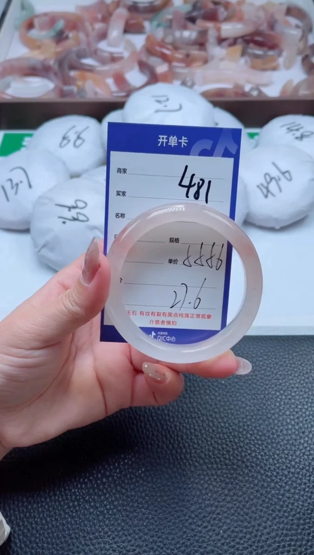 【闪购商品】石英质玉手镯未镶嵌481-56