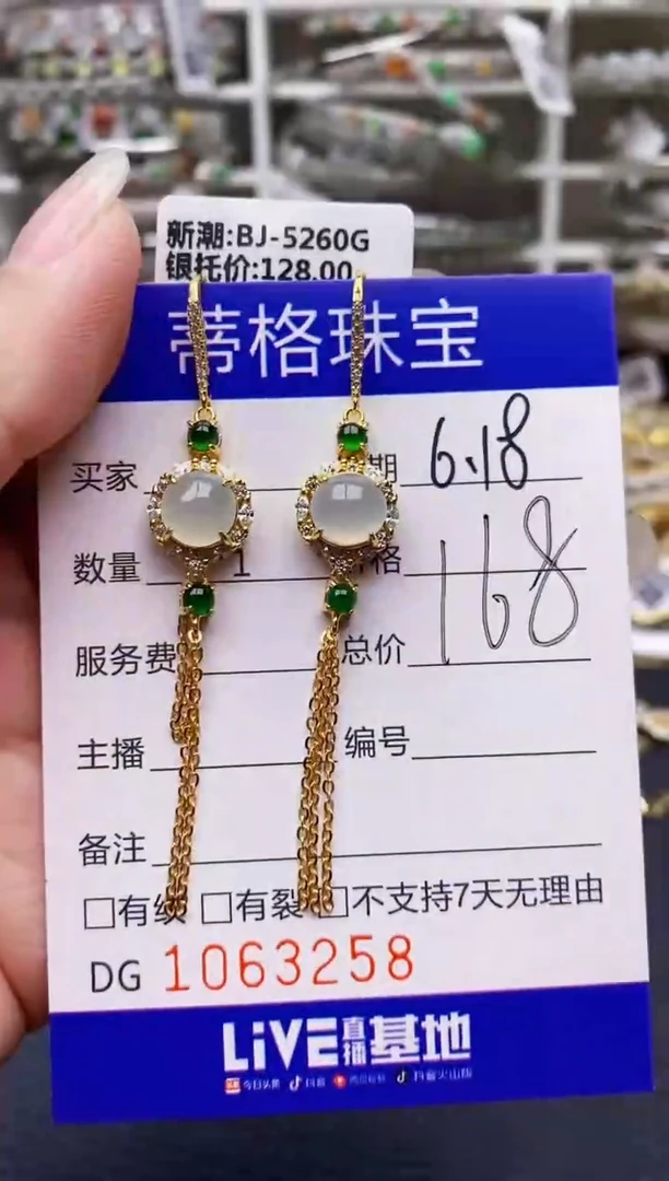 翡翠戒指银S925镶嵌3258