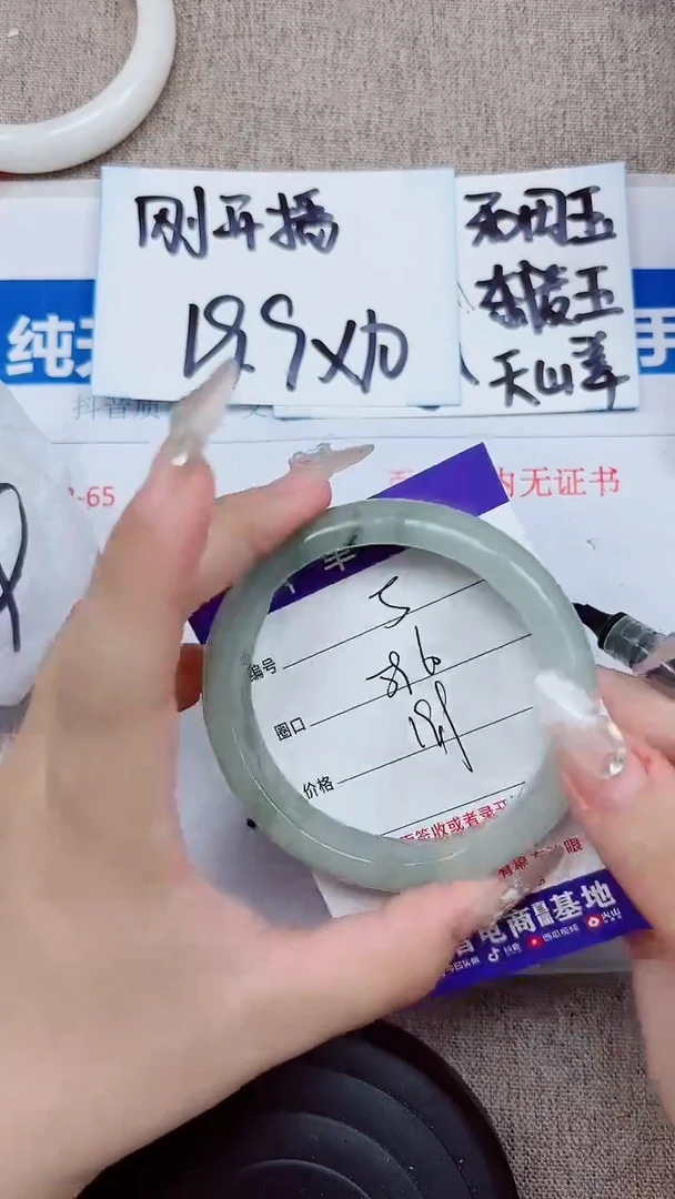 未镶嵌手镯石英质玉A5-59.60