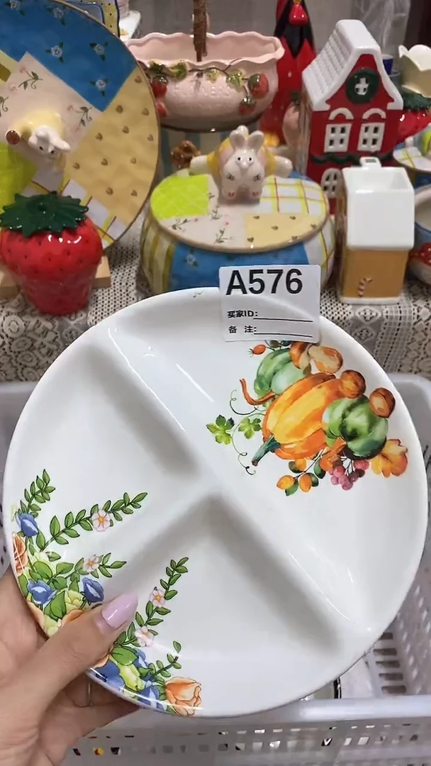 摆件永**守所有产品默认微瑕