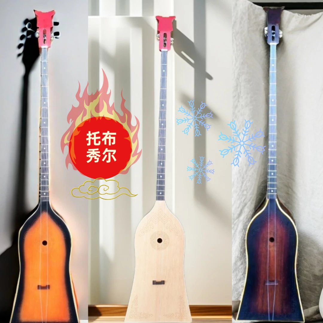 托布秀尔MusicBus云杉桃花心实木材质民族乐器初学入门弹奏曼陀铃