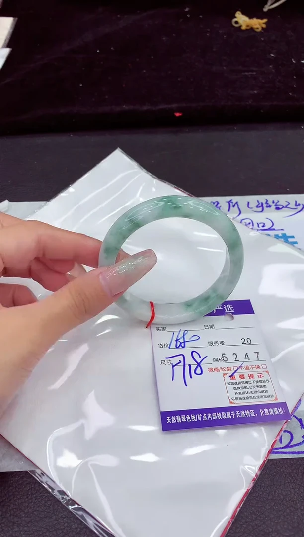 未镶嵌手镯翡翠11111111111