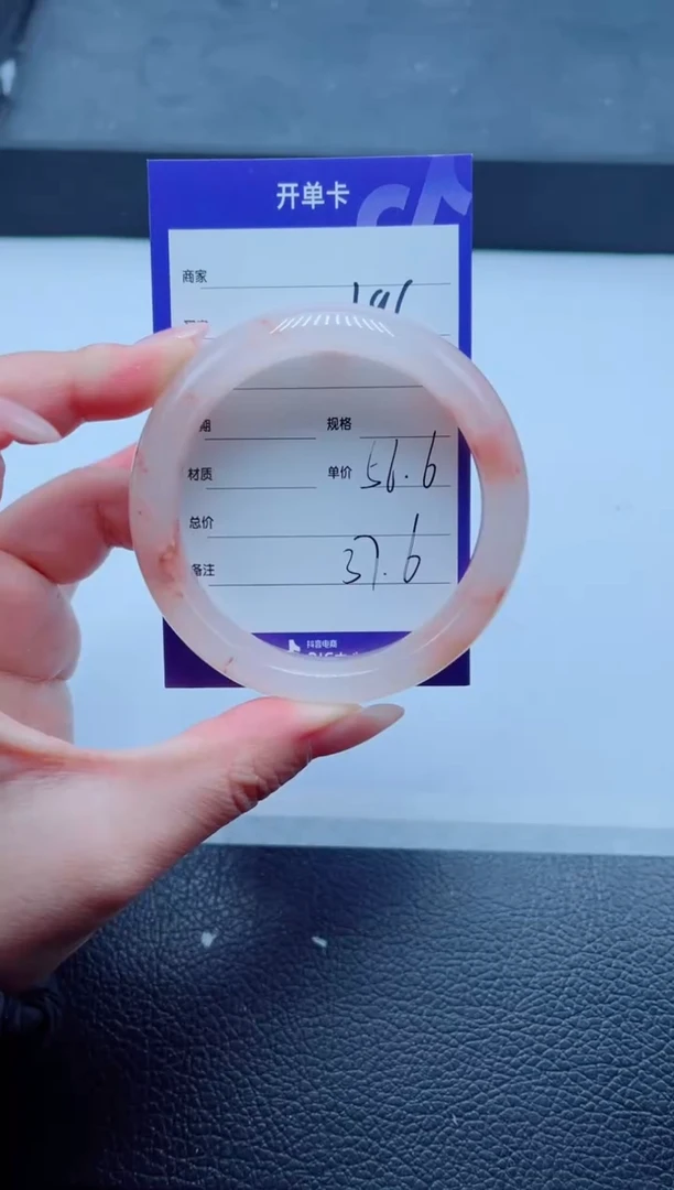 未镶嵌手镯石英质玉196-56