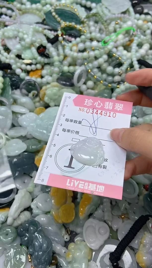颈饰未镶嵌翡翠闪购0344910