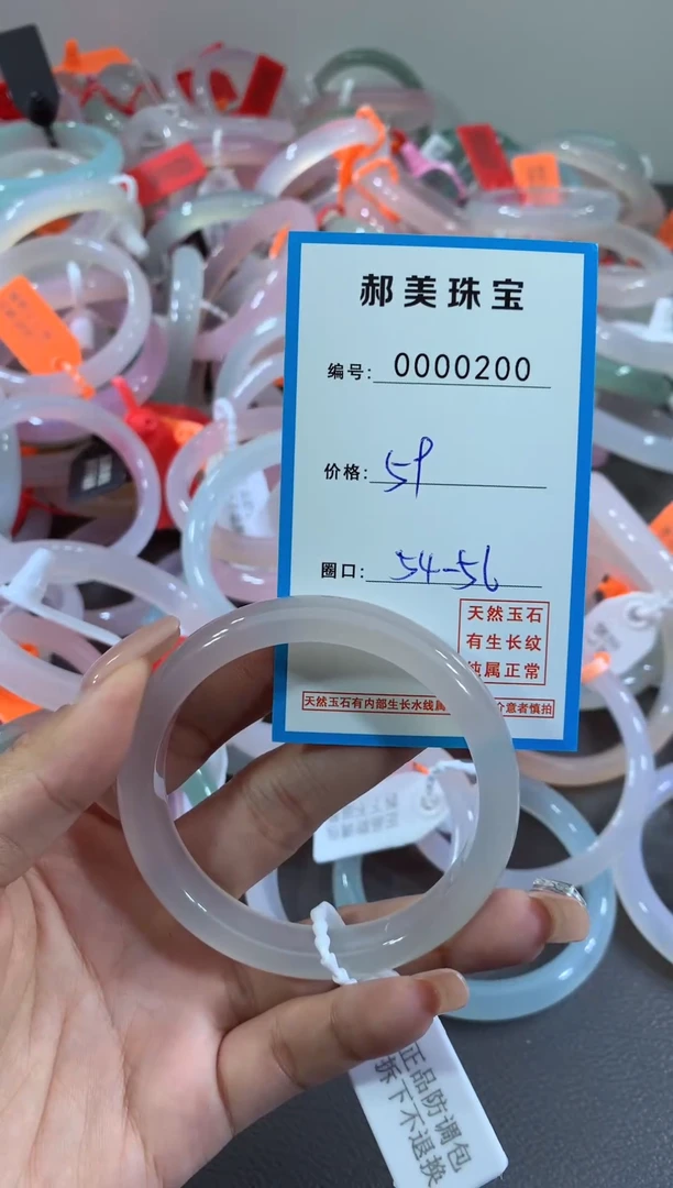 玛瑙/玉髓颈饰未镶嵌手镯