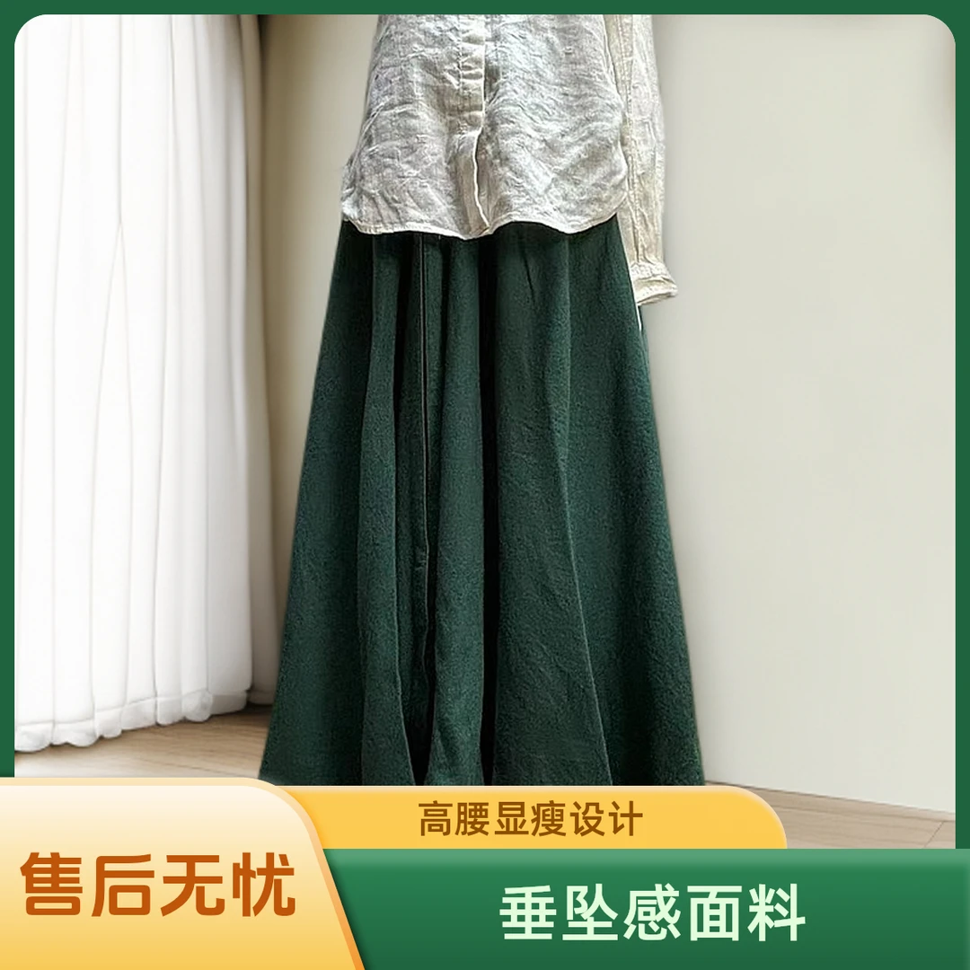 ZM/2534纯舒适羊毛马面裙休闲百搭宽松时尚
