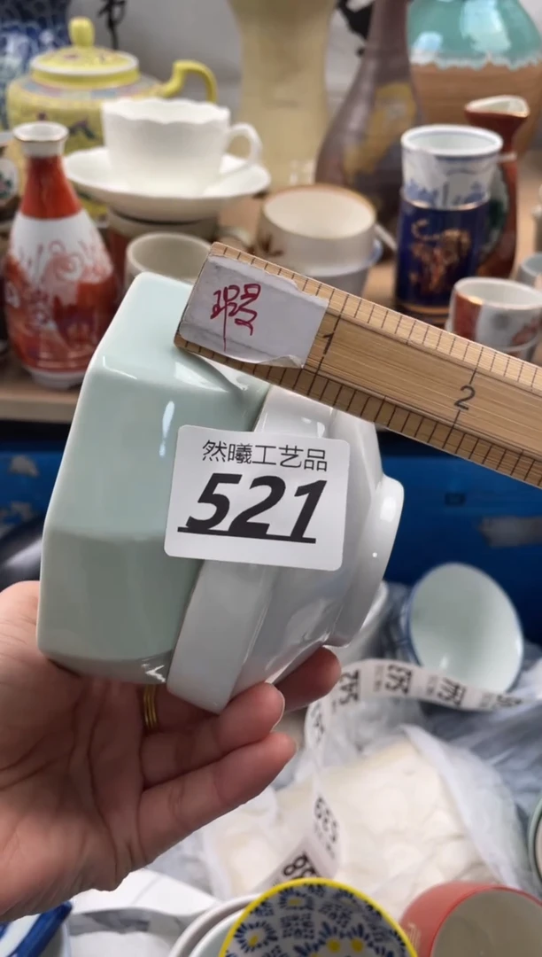 【闪购商品】瓷片521              