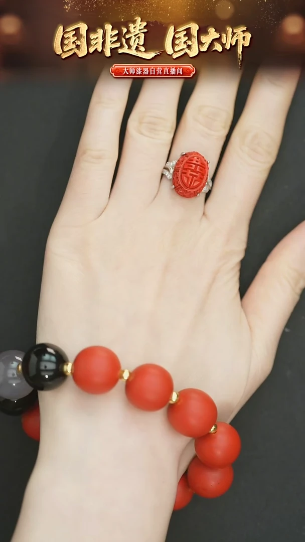 非遗技艺 大漆手串