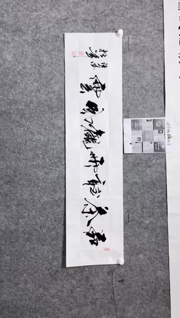 【闪购商品】书法宣纸作品老师亲笔