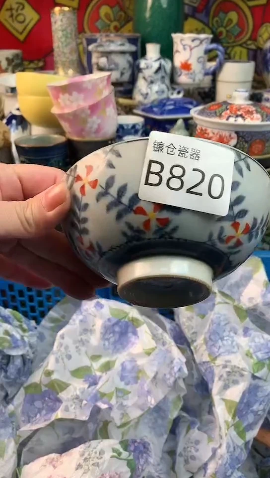 凵*叶镰仓瓷器满18包邮B820