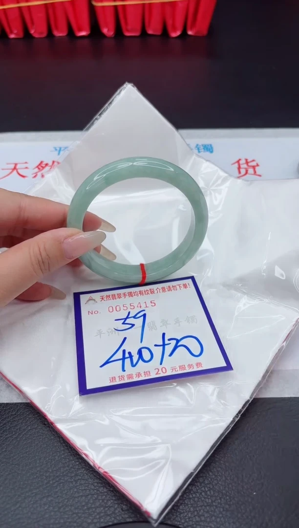 【闪购商品】翡翠手镯未镶嵌111111111111111