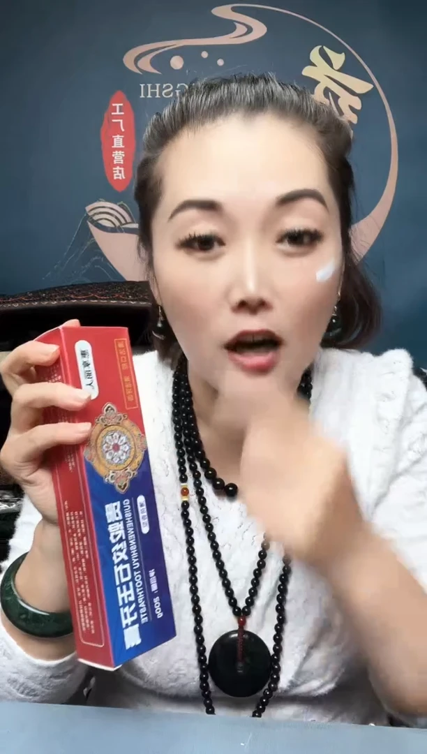 未镶嵌蛇纹石玉药王石牙膏牙膏5个