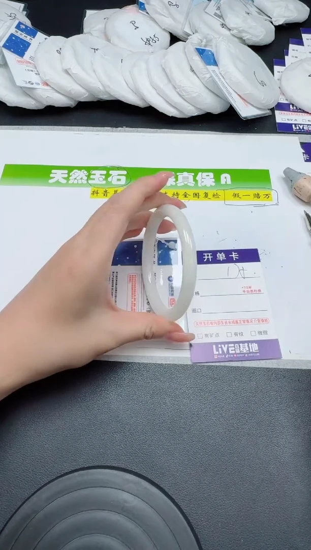 未镶嵌手镯和田玉0176-5960