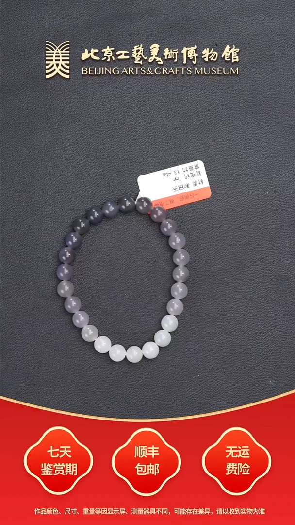 未镶嵌手链和田玉B0926GMD303珠串
