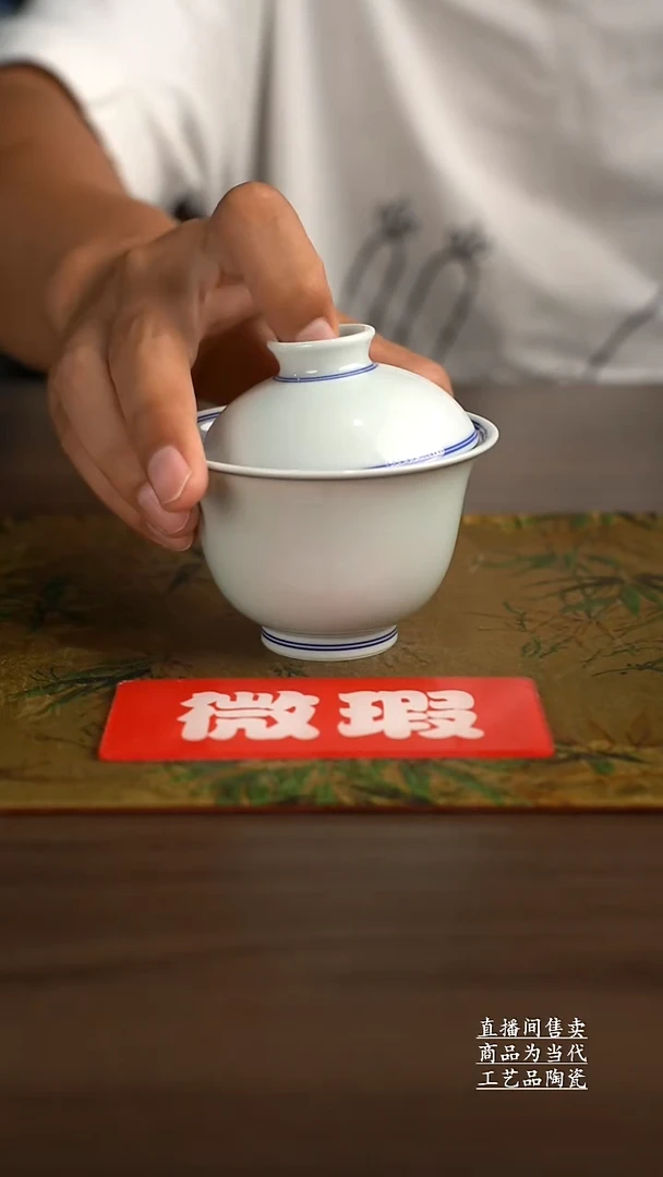 瓷片景德镇手工陶瓷茶具