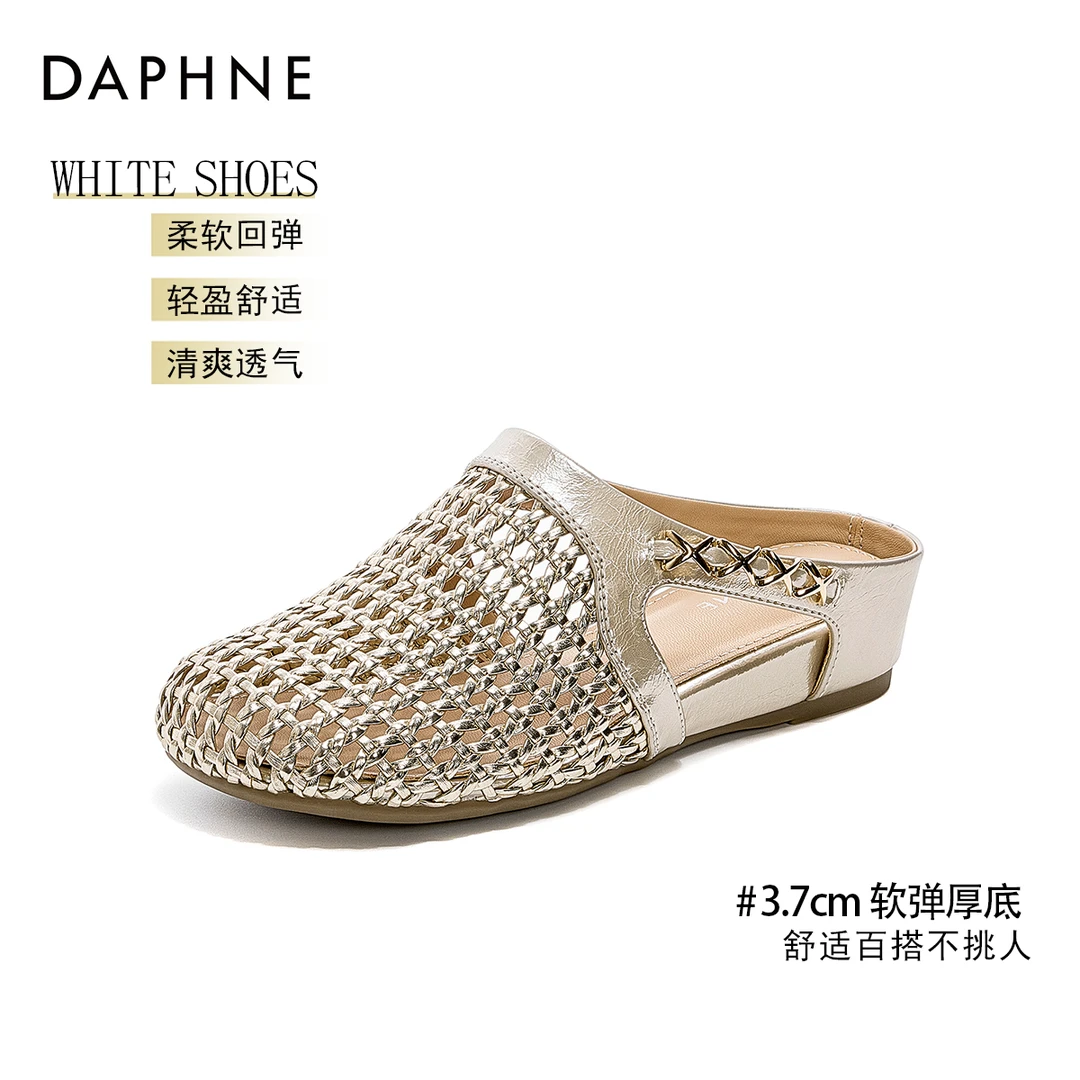 达芙妮香槟色编织包头拖鞋2025年夏季爆款舒适百搭透气轻便凉拖鞋