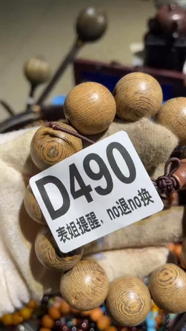 陶瓷钢***白表姐直播所见所得