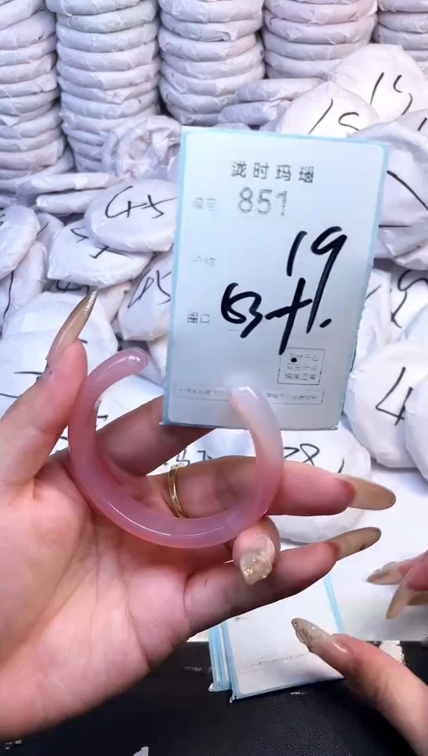 手镯玛瑙/玉髓未镶嵌851