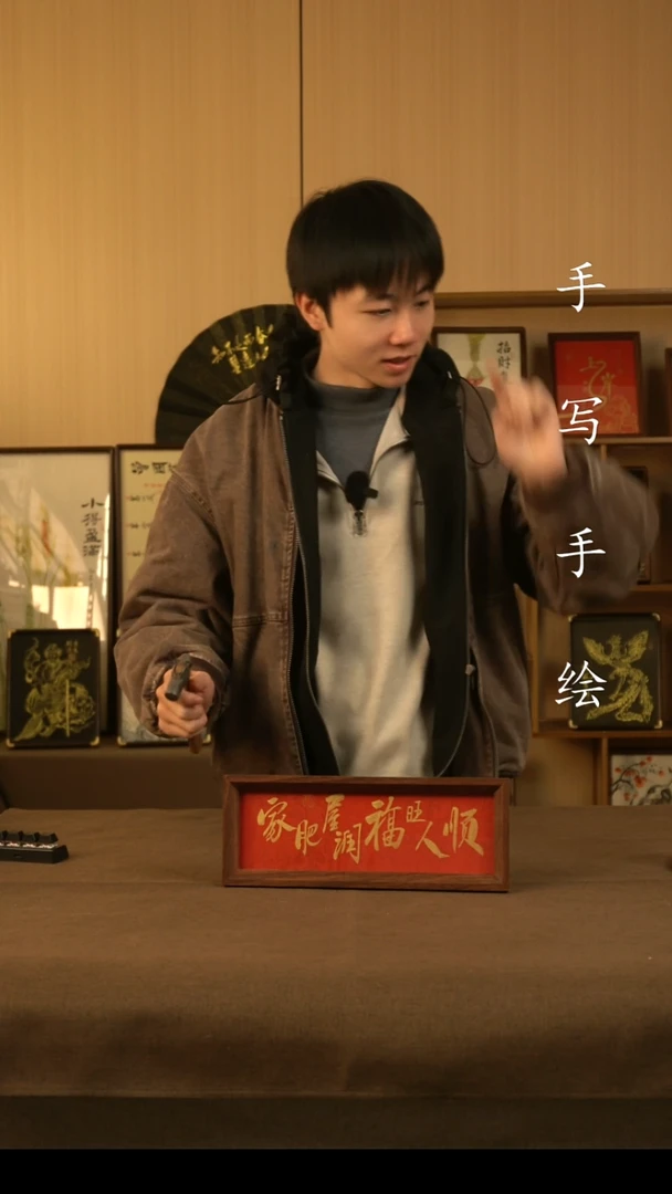 J****-家1111111111111