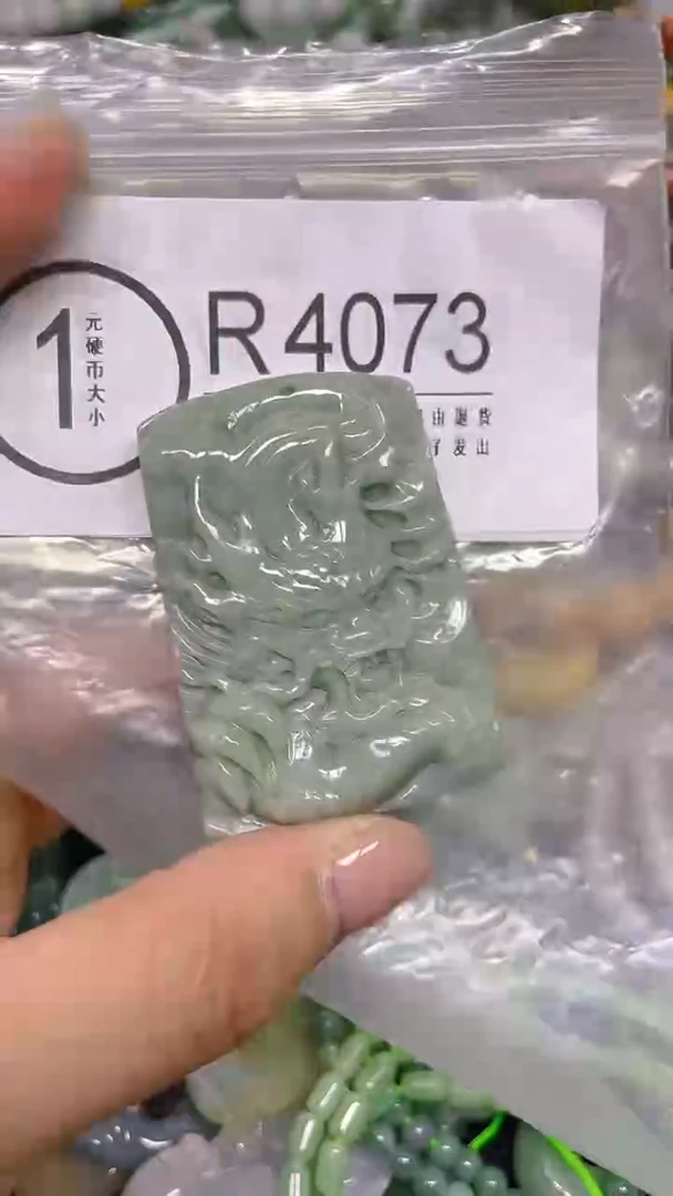 颈饰未镶嵌翡翠/ R /翡翠A货，一件也是批发价