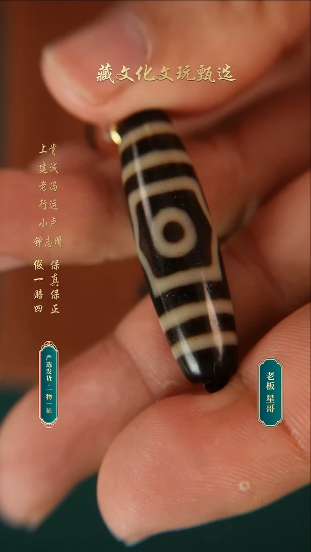 未镶嵌颈饰玛瑙/玉髓@***刀上肯牙黄宝盖三眼40.3*11.4