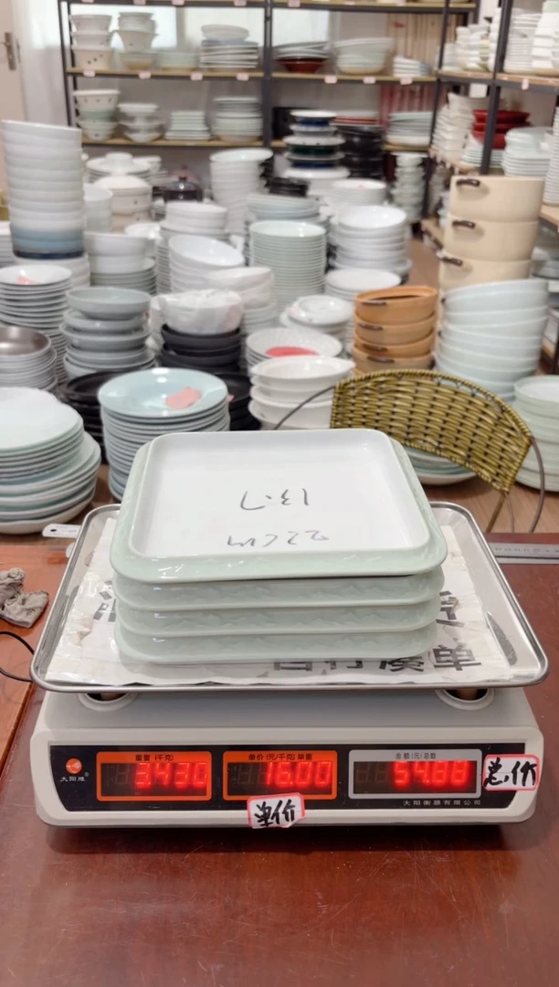 盘169号链接景德镇高温酒店瓷工厂库存