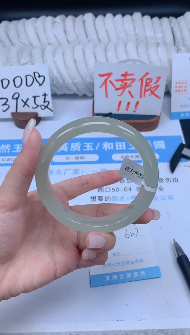 石英质玉手镯未镶嵌K319-62.7