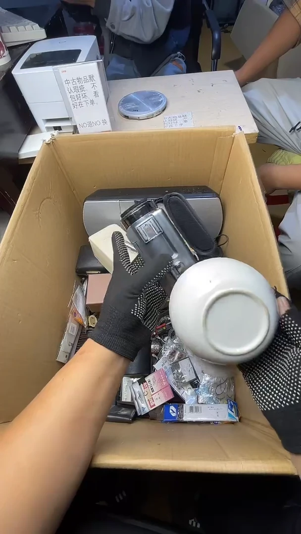 富****)二手商品不退不换