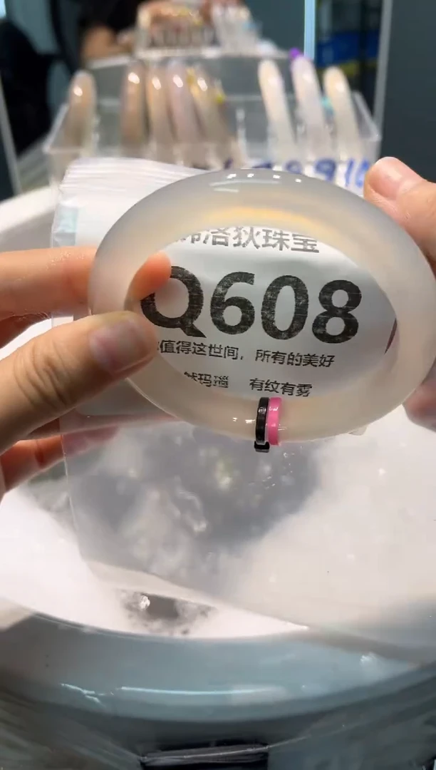 手镯玛瑙/玉髓未镶嵌Q608