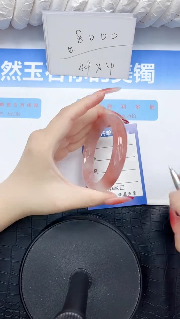 石英质玉手镯未镶嵌45-56.3