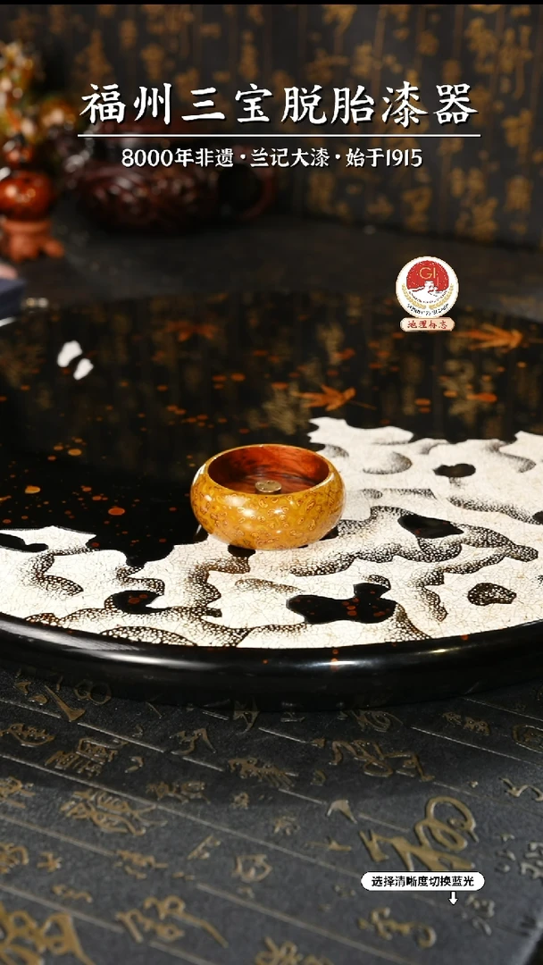 【闪购商品】大漆漆器 明黄色香插