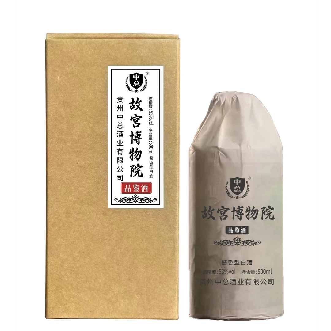 中总故宫博物院品鉴酒  53度坤沙酱香型白酒    53度500ML